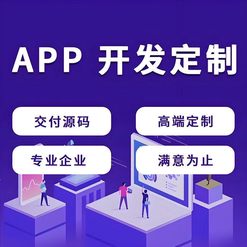 IT服务属于软件行业吗?这是一个常被提及的问题。本文将通过对比分析,帮助大家更好地理解IT服务与软件行业的关系。